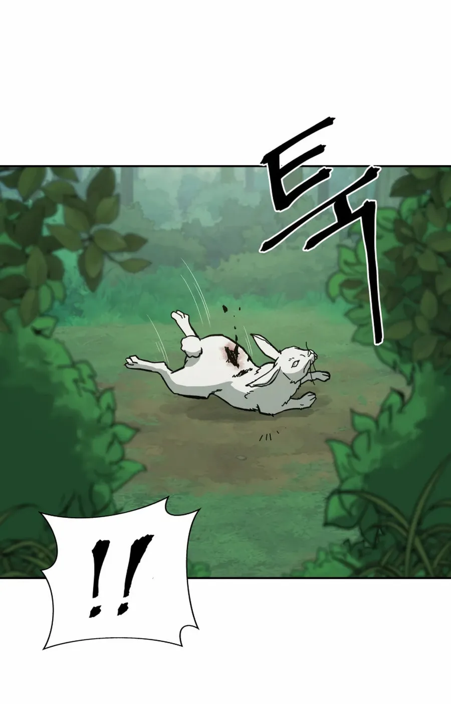 administrator Kang Jin Lee – Chapter 3 – Page 74