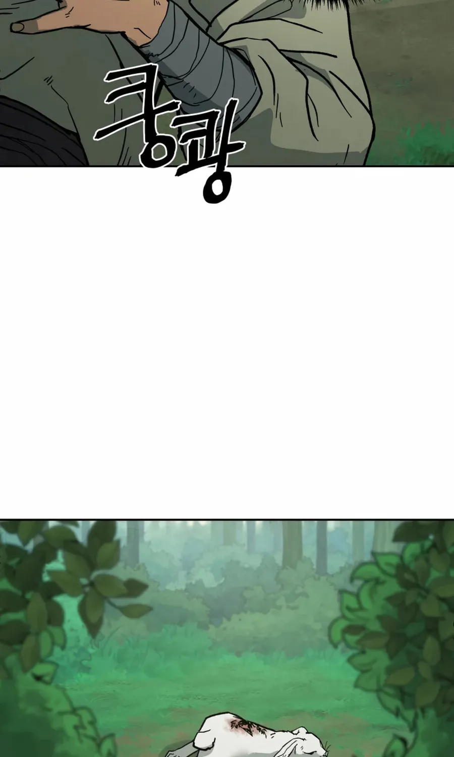 administrator Kang Jin Lee – Chapter 3 – Page 76