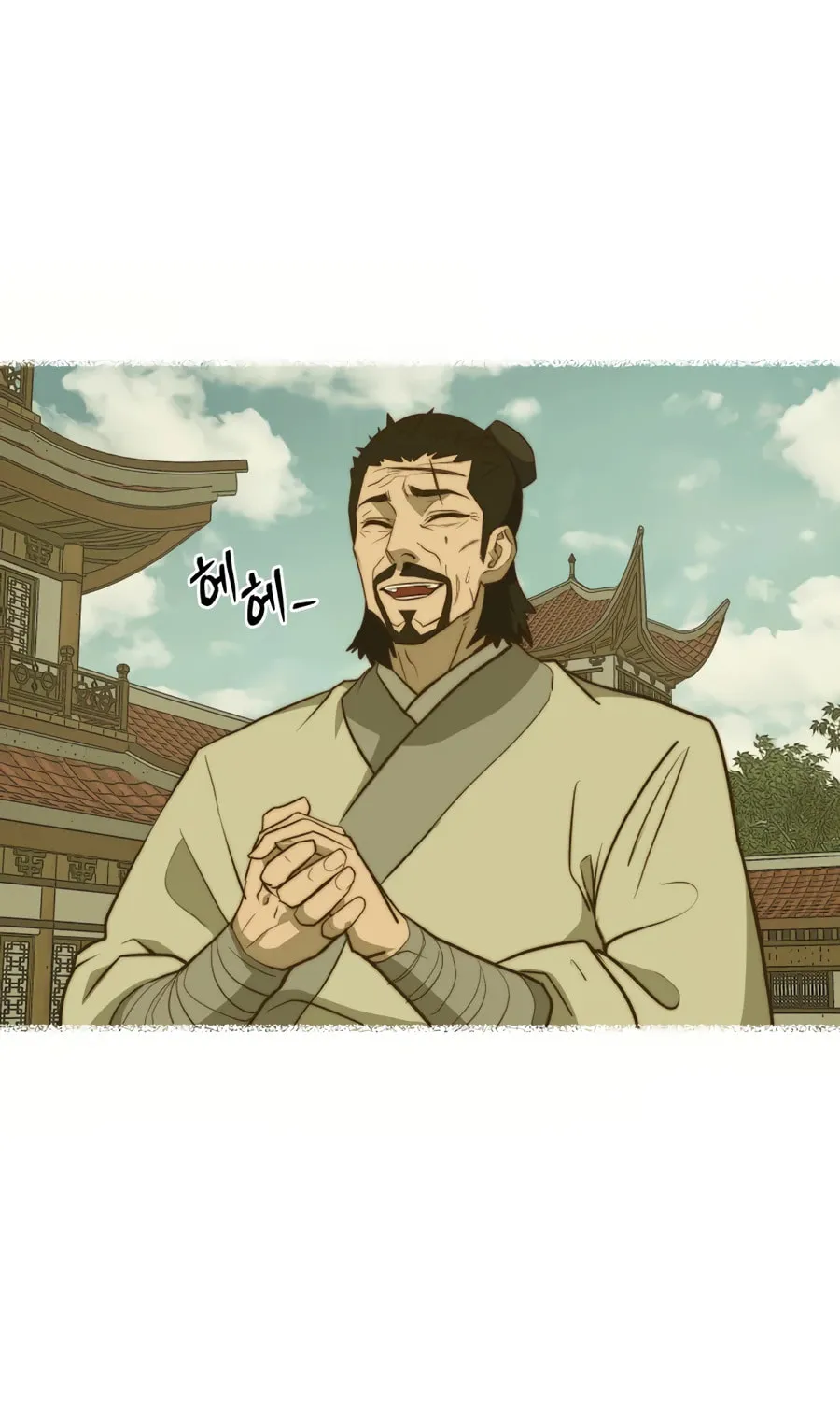 administrator Kang Jin Lee – Chapter 30 – Page 51