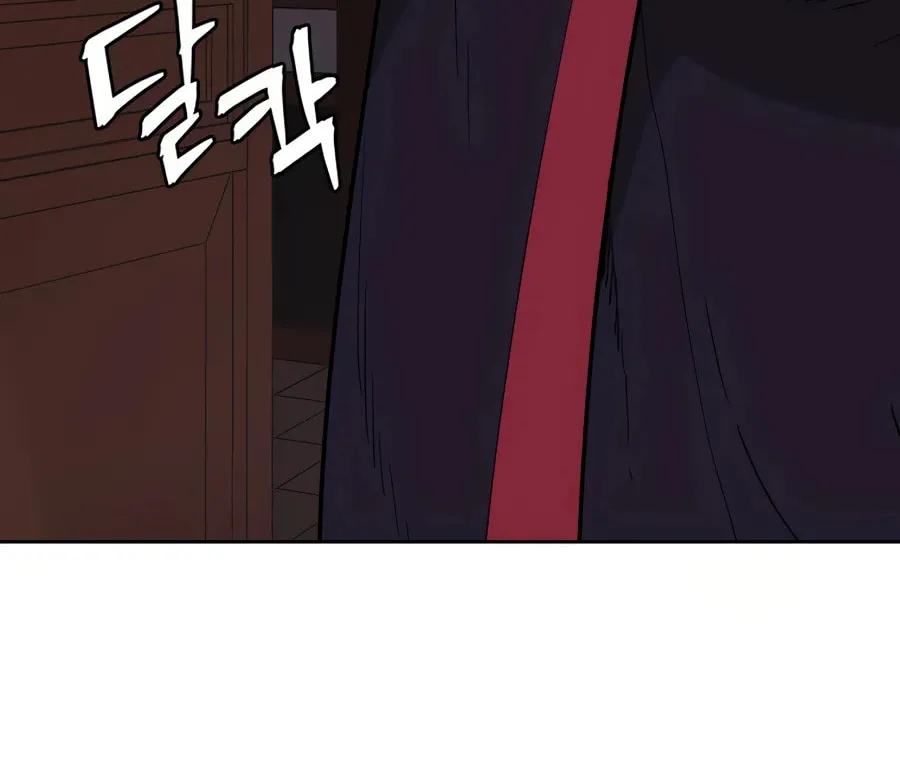 administrator Kang Jin Lee – Chapter 31 – Page 5