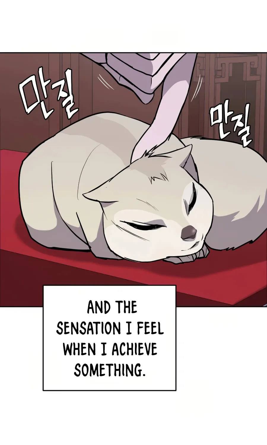 administrator Kang Jin Lee – Chapter 31 – Page 51
