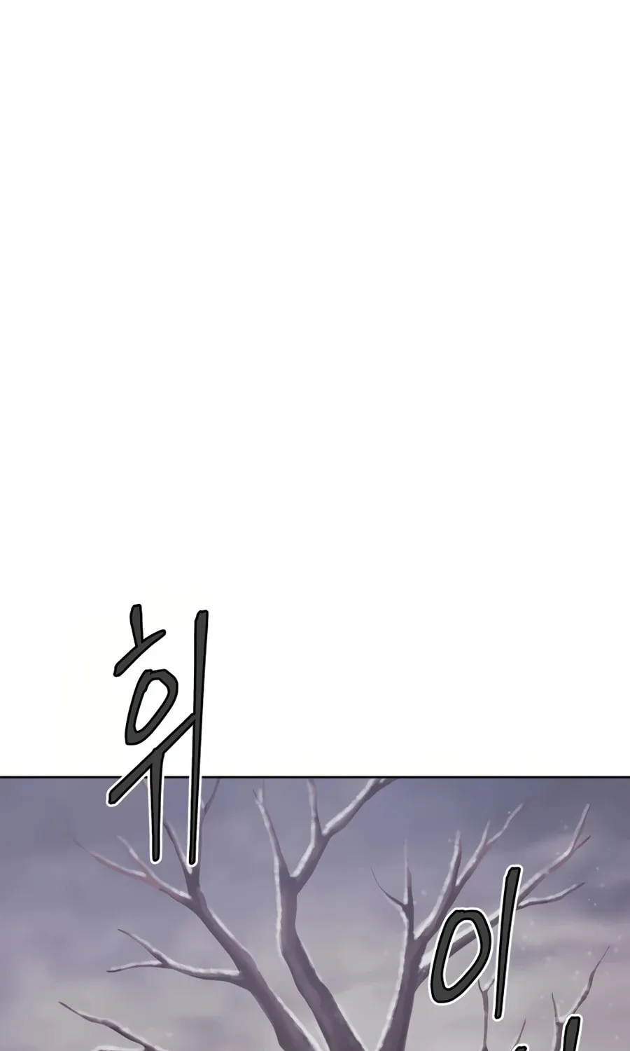 administrator Kang Jin Lee – Chapter 31 – Page 54