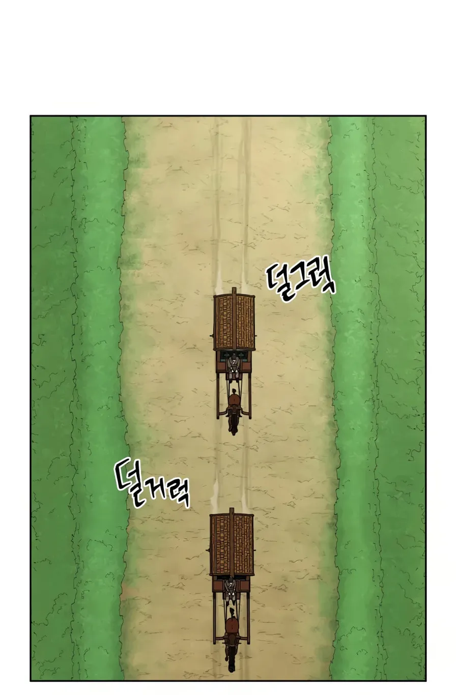 administrator Kang Jin Lee – Chapter 31 – Page 84