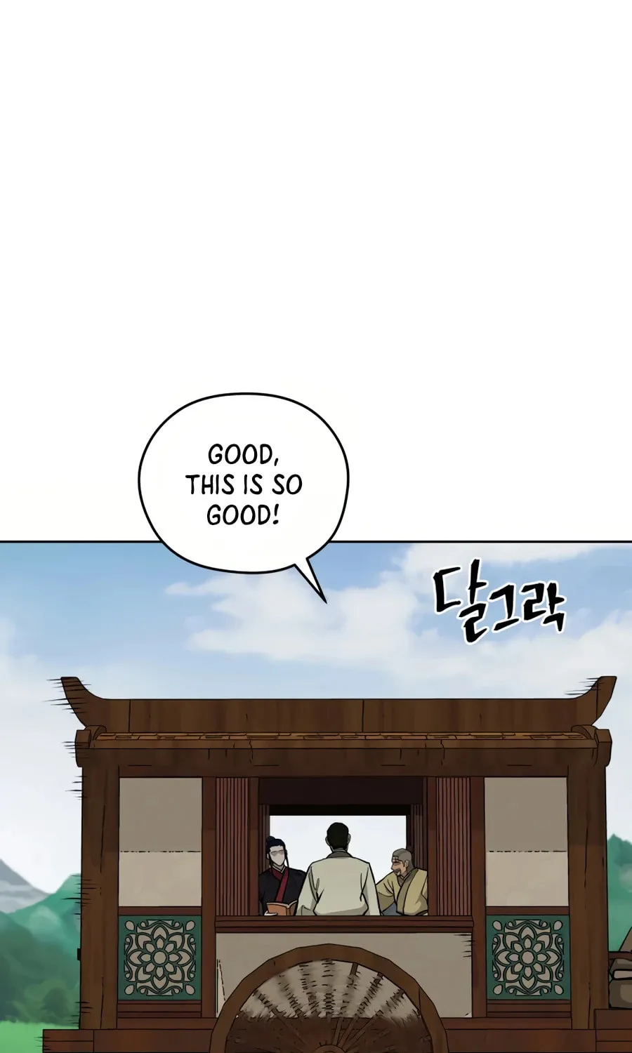 administrator Kang Jin Lee – Chapter 31 – Page 85