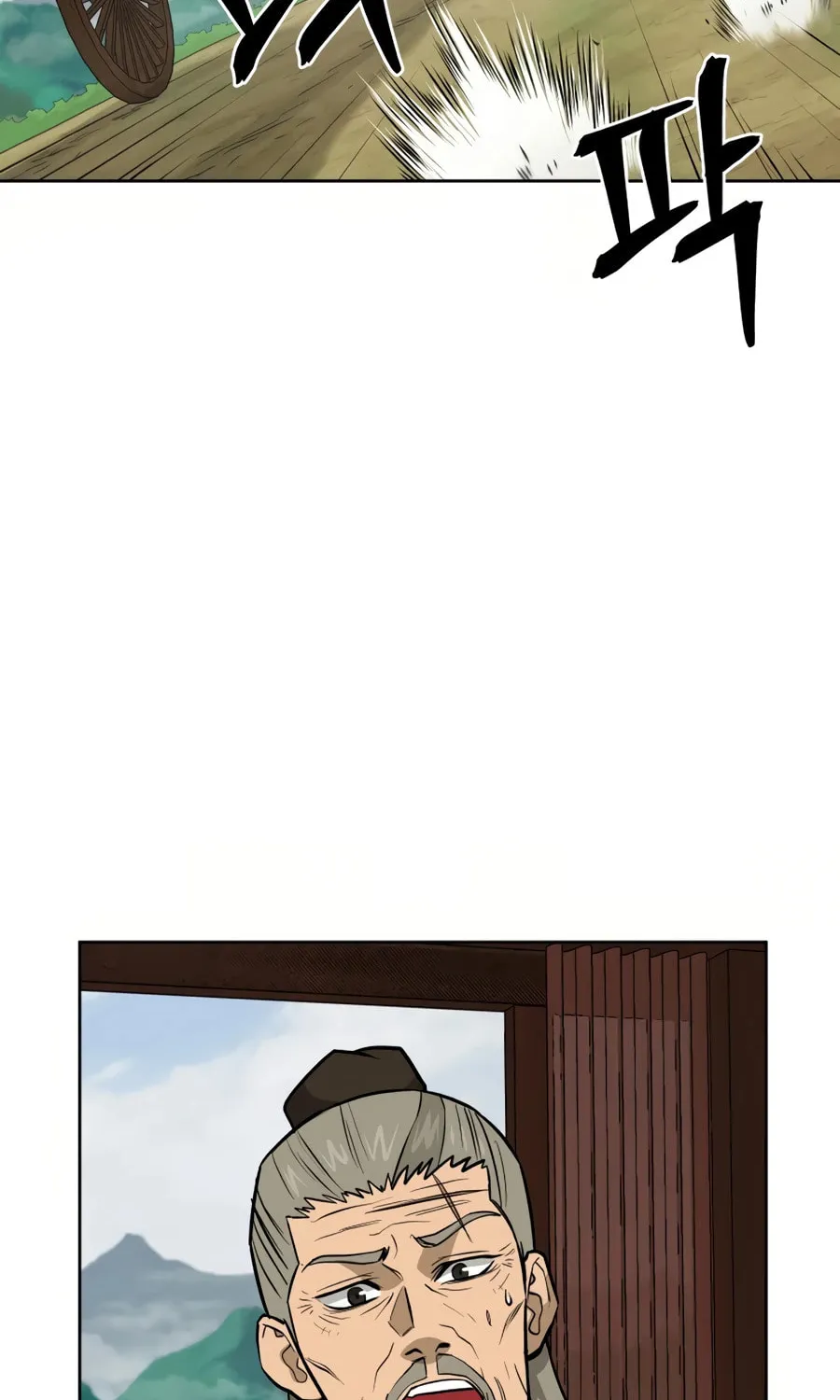 administrator Kang Jin Lee – Chapter 31 – Page 96