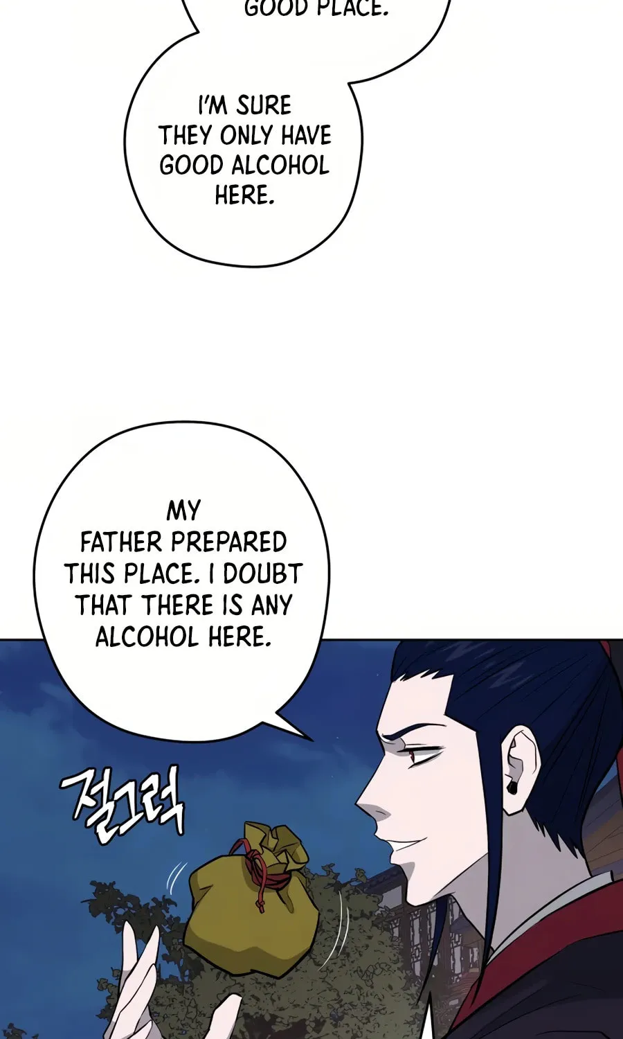 administrator Kang Jin Lee – Chapter 32 – Page 8