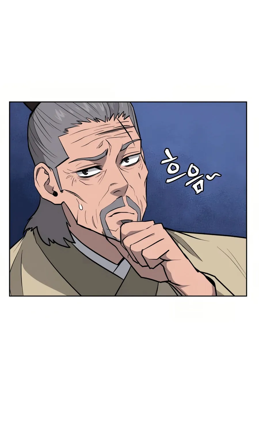 administrator Kang Jin Lee – Chapter 32 – Page 11
