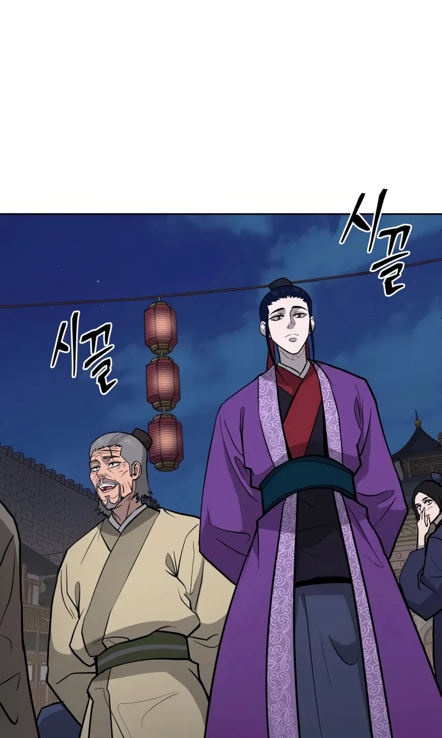 administrator Kang Jin Lee – Chapter 32 – Page 14