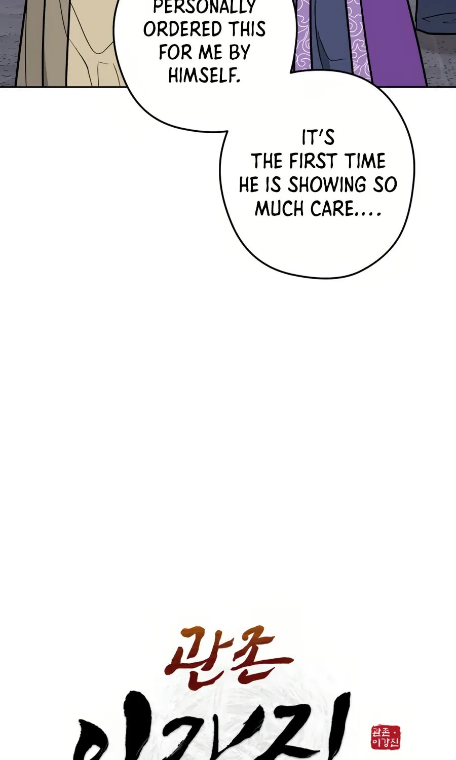 administrator Kang Jin Lee – Chapter 32 – Page 19