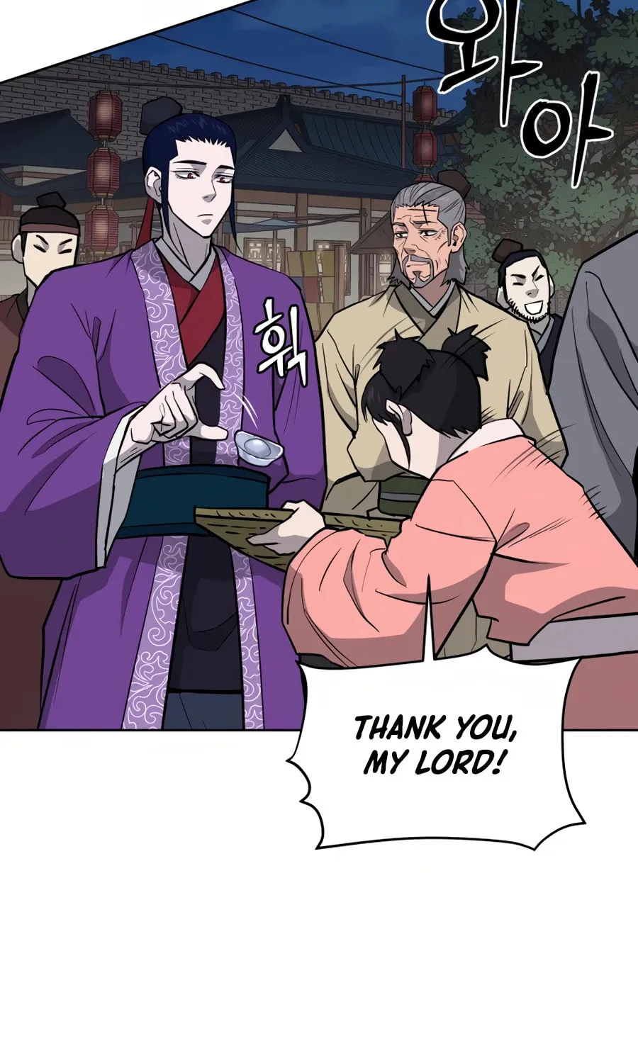 administrator Kang Jin Lee – Chapter 32 – Page 25