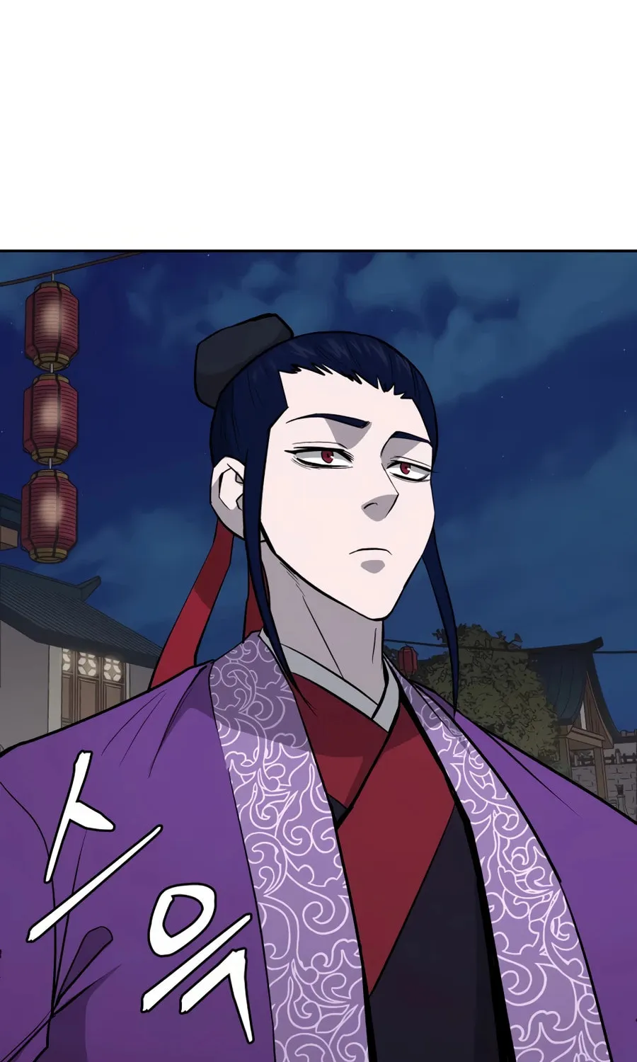 administrator Kang Jin Lee – Chapter 32 – Page 57