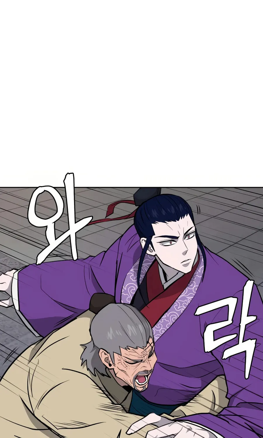 administrator Kang Jin Lee – Chapter 32 – Page 82