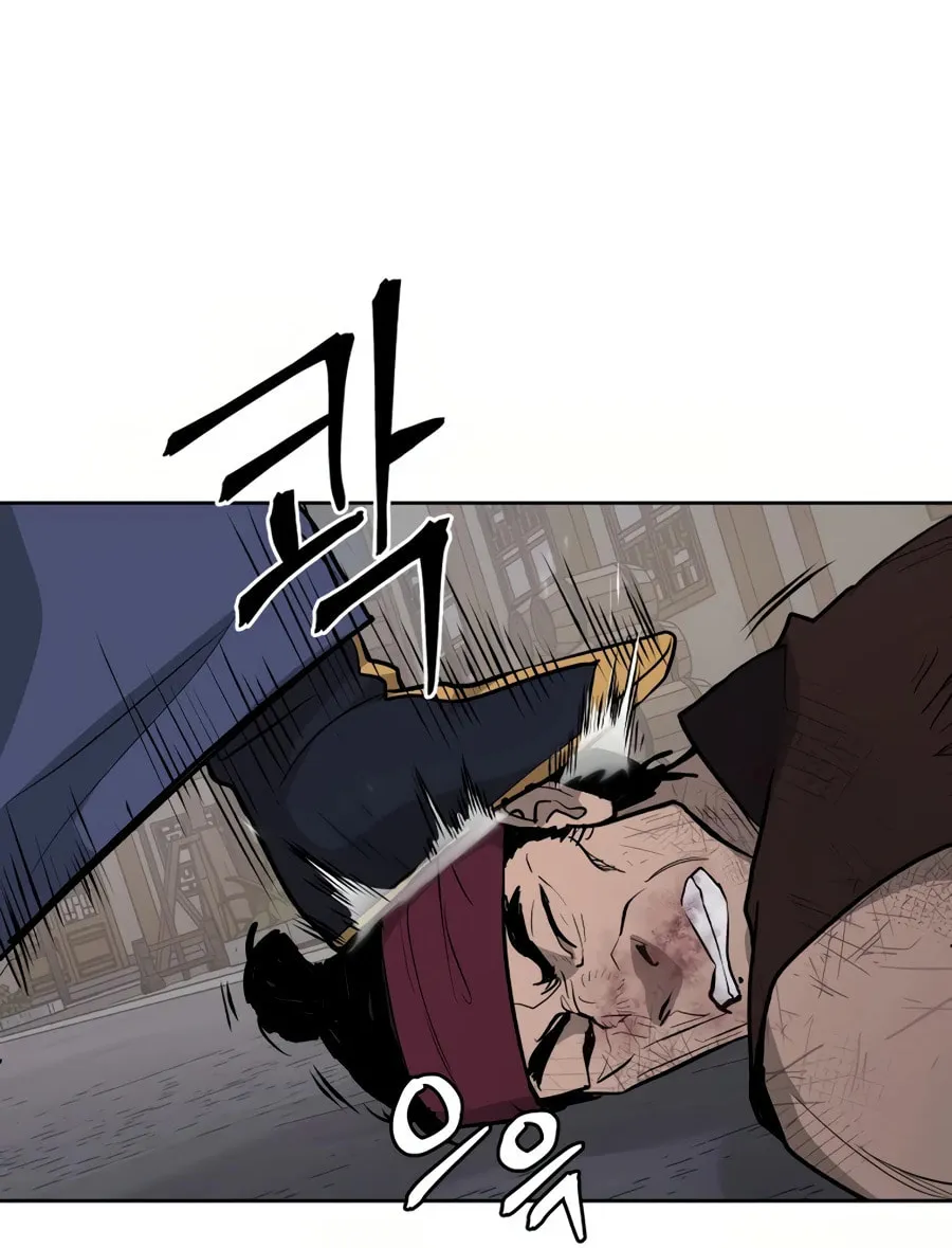 administrator Kang Jin Lee – Chapter 32 – Page 93