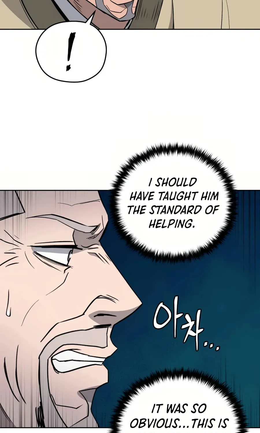 administrator Kang Jin Lee – Chapter 33 – Page 8