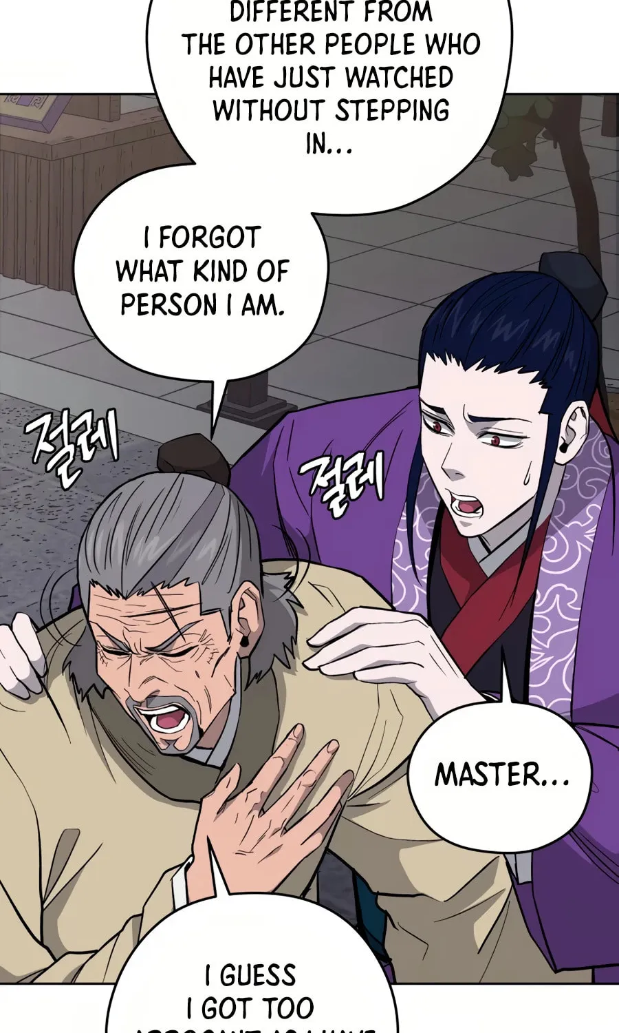 administrator Kang Jin Lee – Chapter 33 – Page 13
