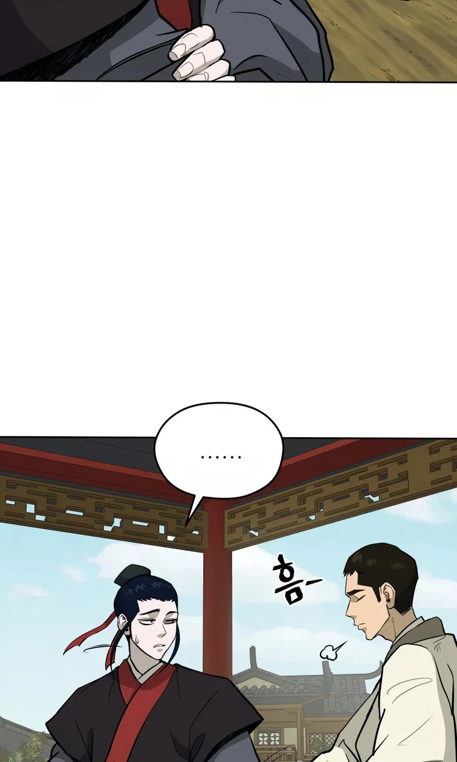 administrator Kang Jin Lee – Chapter 33 – Page 24