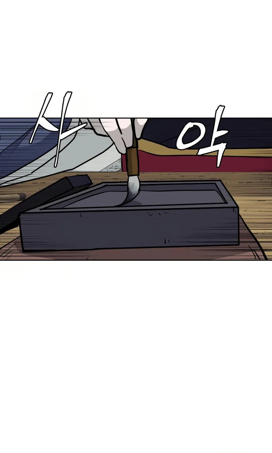administrator Kang Jin Lee – Chapter 33 – Page 59