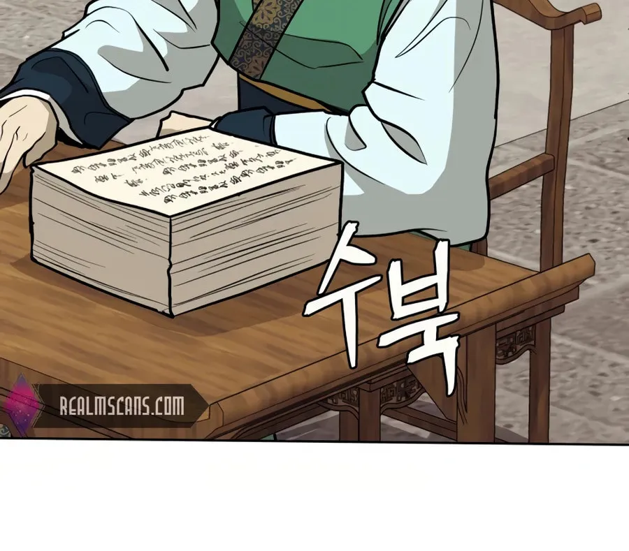 administrator Kang Jin Lee – Chapter 33 – Page 72