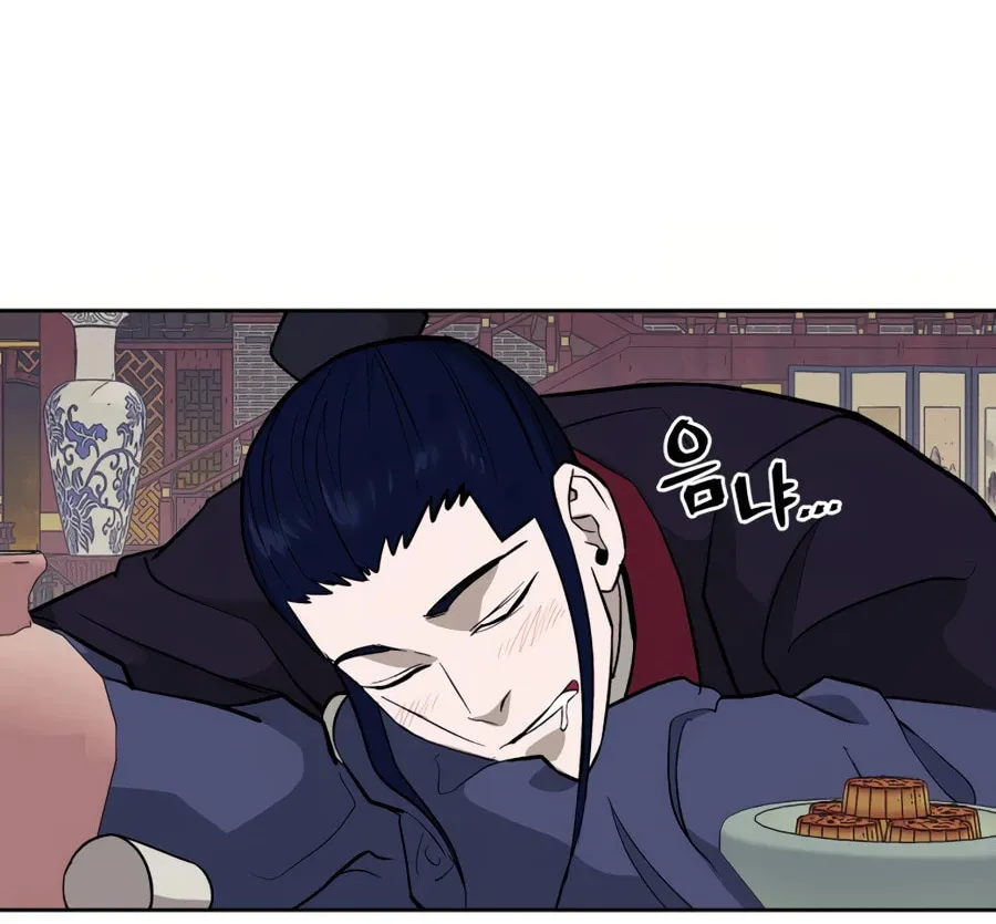 administrator Kang Jin Lee – Chapter 34 – Page 8