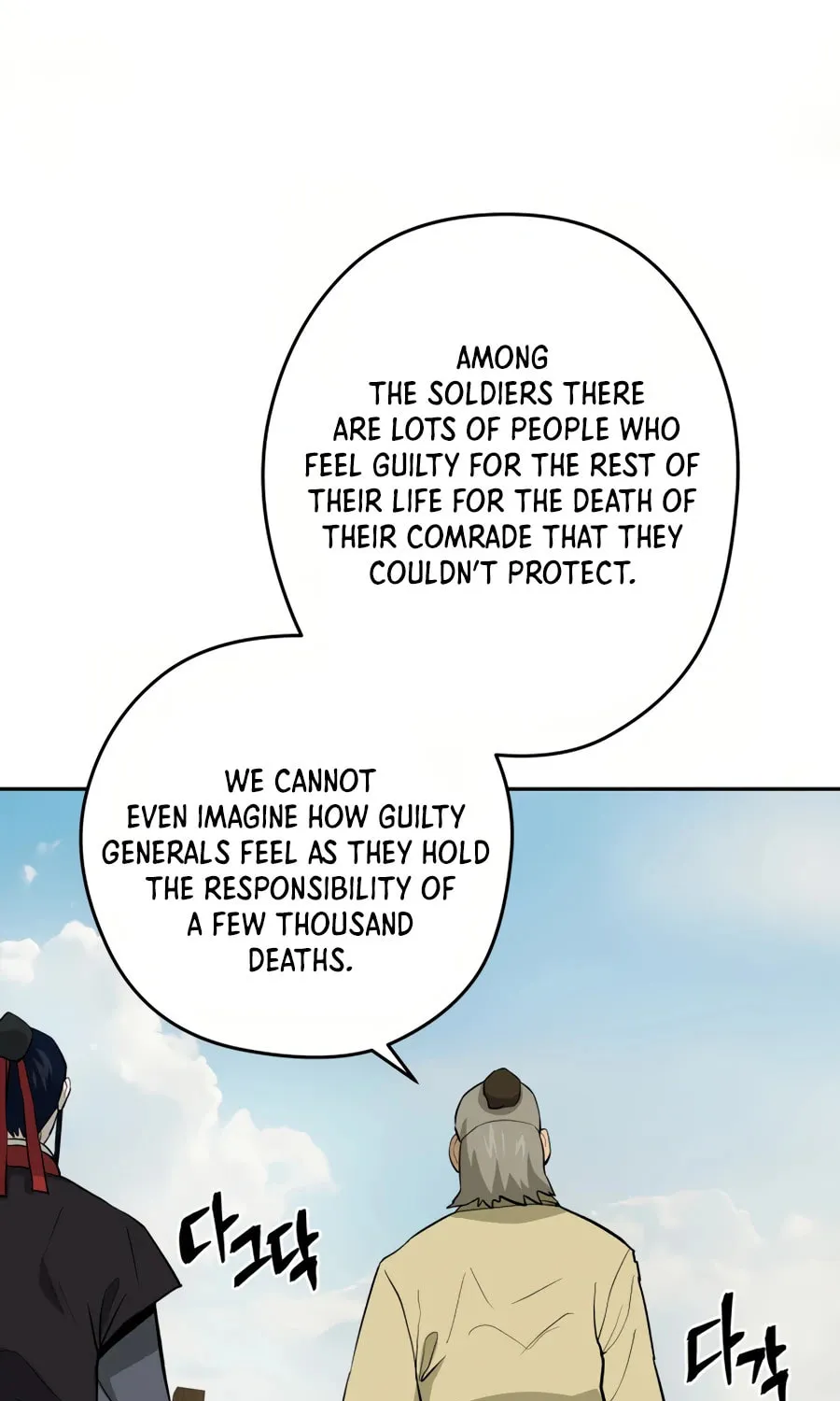 administrator Kang Jin Lee – Chapter 34 – Page 44