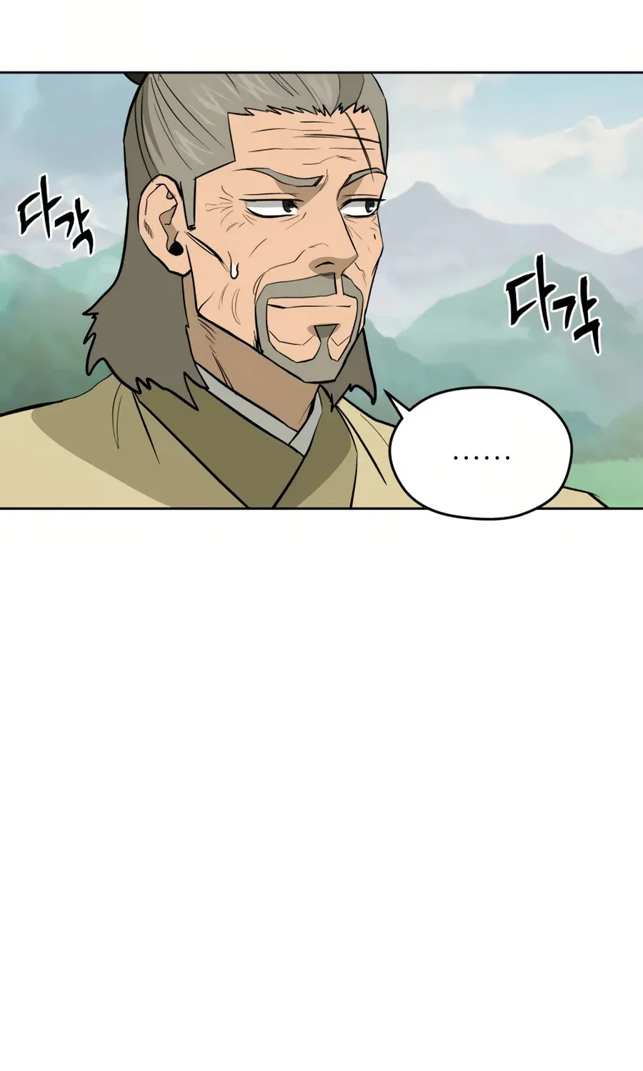 administrator Kang Jin Lee – Chapter 34 – Page 50