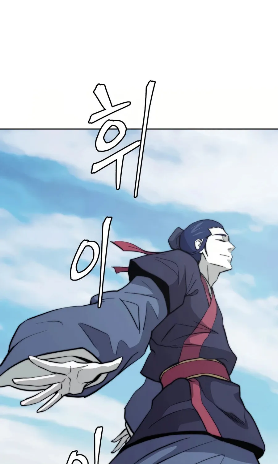 administrator Kang Jin Lee – Chapter 34 – Page 57