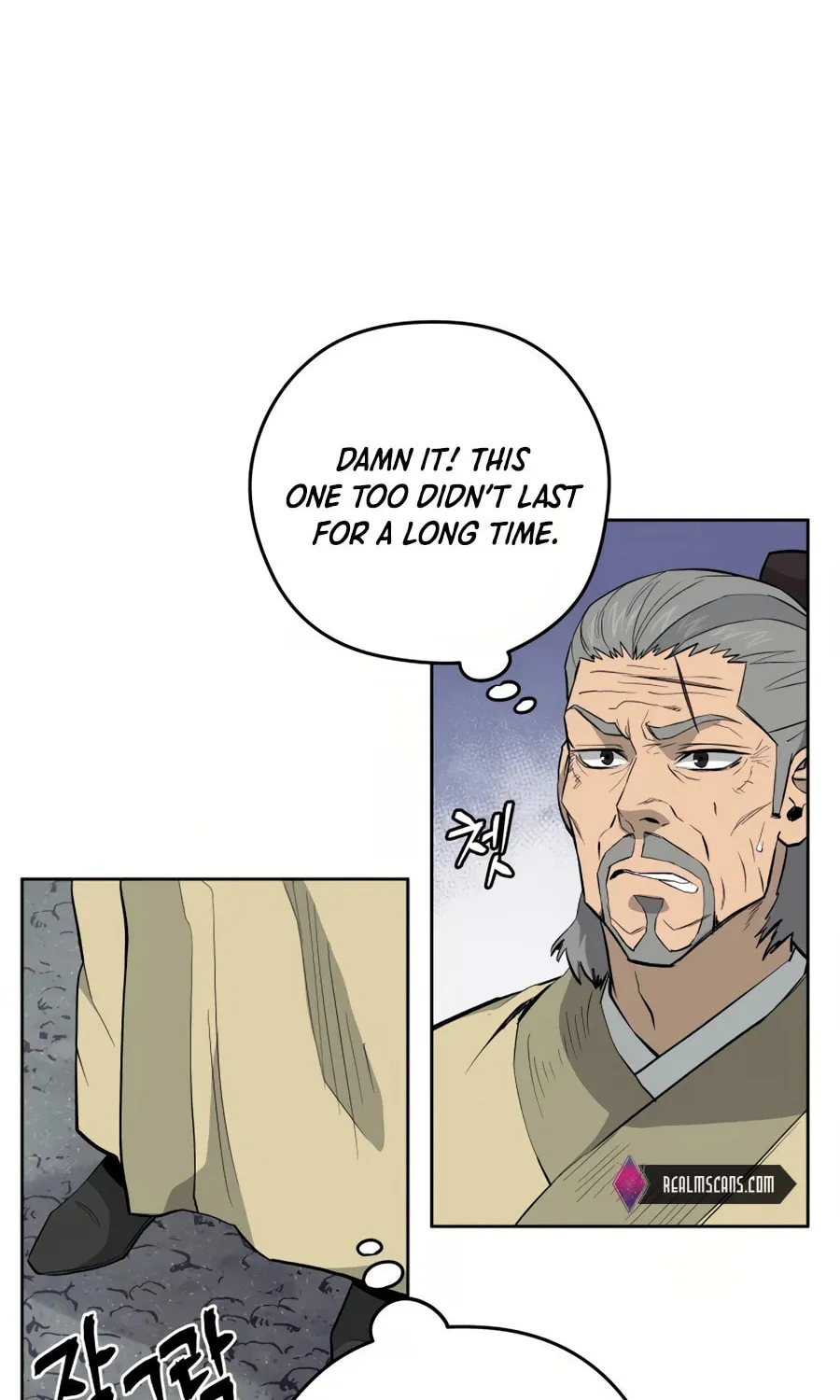 administrator Kang Jin Lee – Chapter 35 – Page 6
