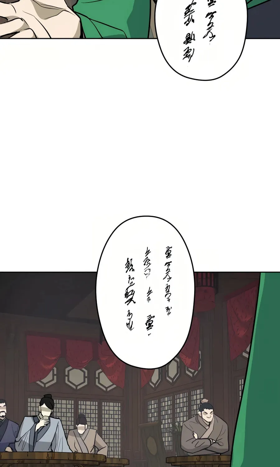 administrator Kang Jin Lee – Chapter 35 – Page 20