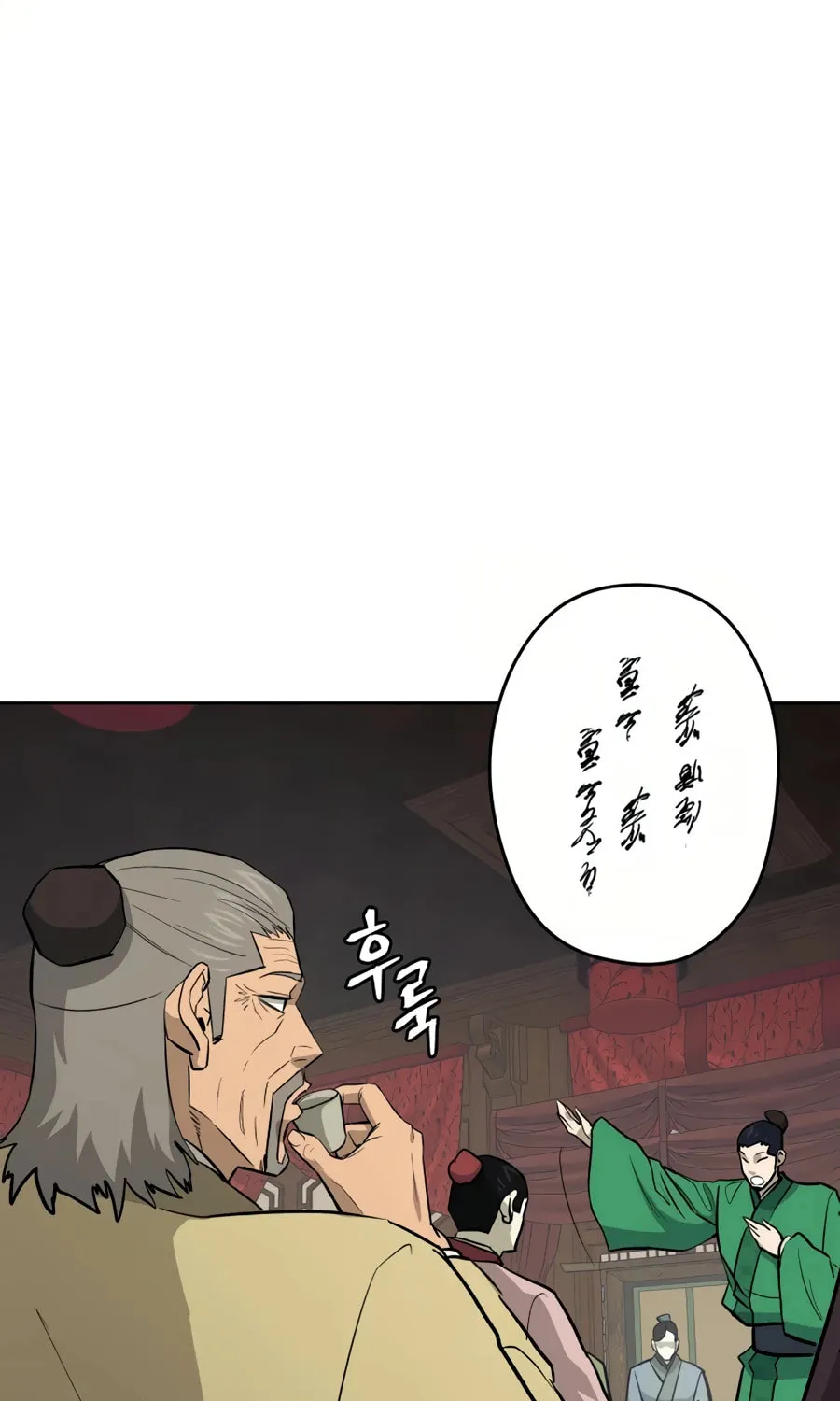 administrator Kang Jin Lee – Chapter 35 – Page 22
