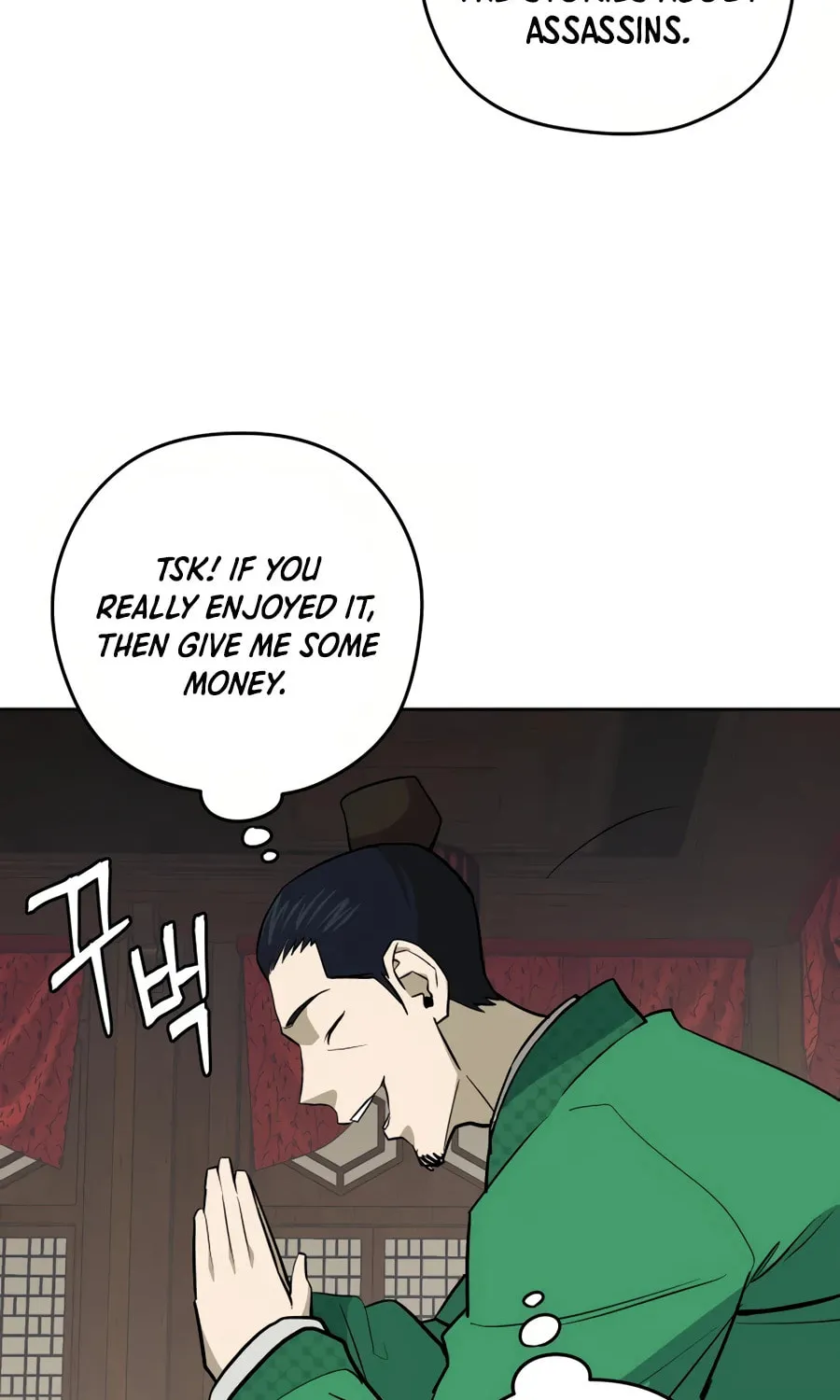 administrator Kang Jin Lee – Chapter 35 – Page 27