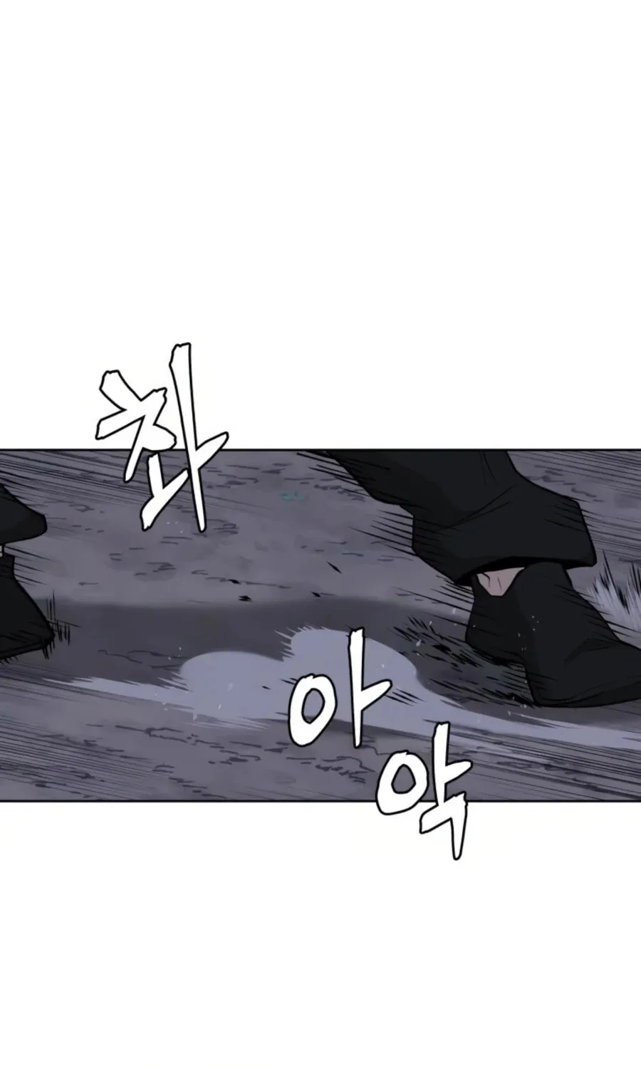 administrator Kang Jin Lee – Chapter 35 – Page 46