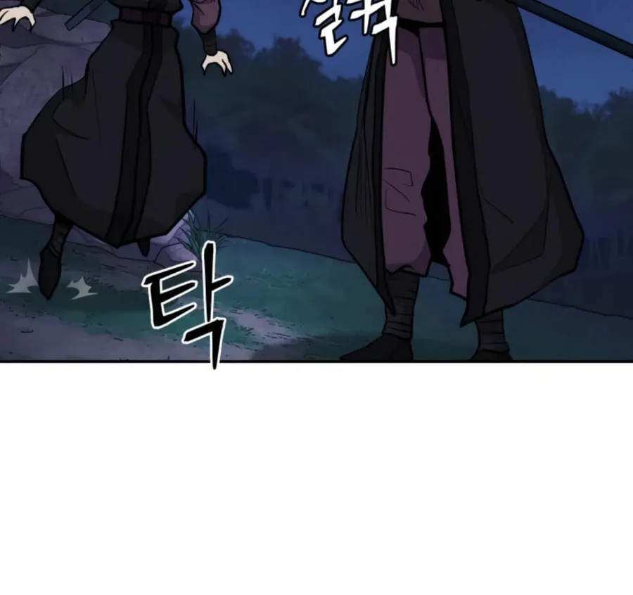 administrator Kang Jin Lee – Chapter 35 – Page 98