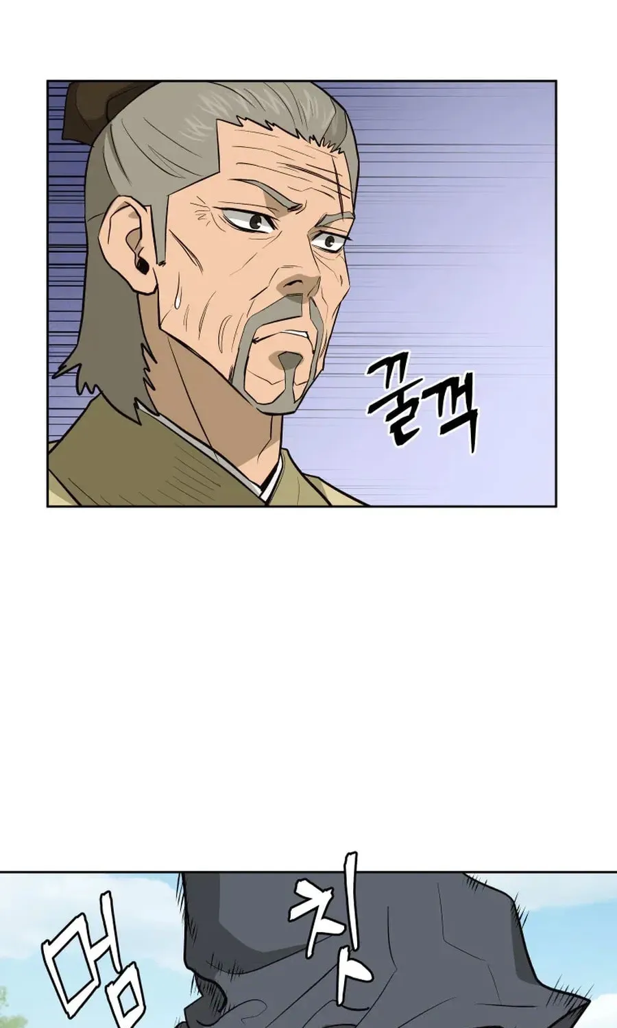 administrator Kang Jin Lee – Chapter 36 – Page 37