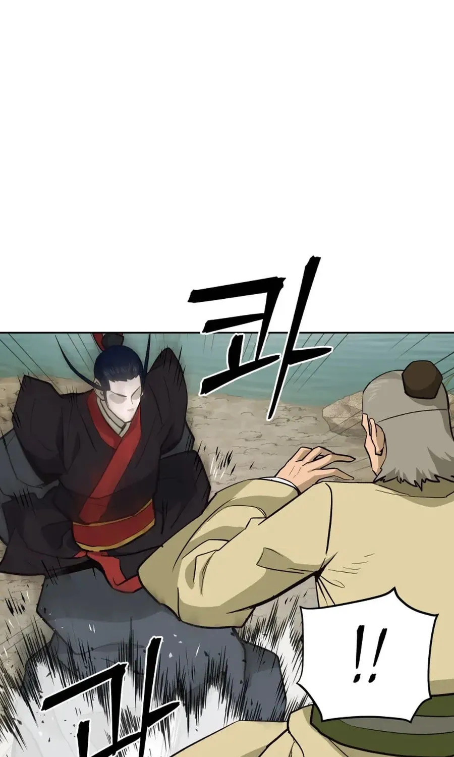 administrator Kang Jin Lee – Chapter 36 – Page 41