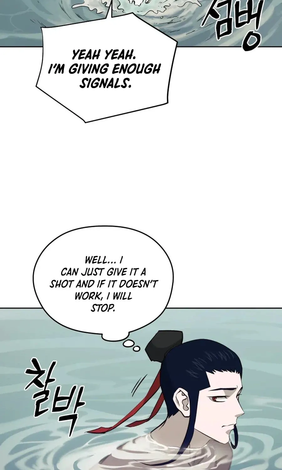 administrator Kang Jin Lee – Chapter 36 – Page 58