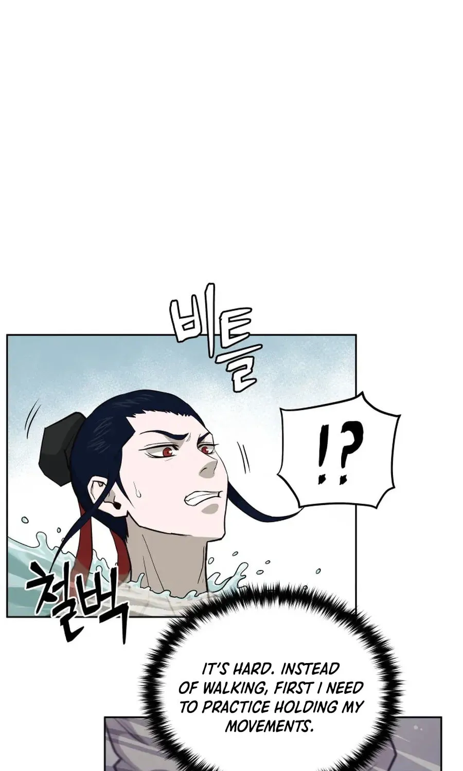 administrator Kang Jin Lee – Chapter 36 – Page 61