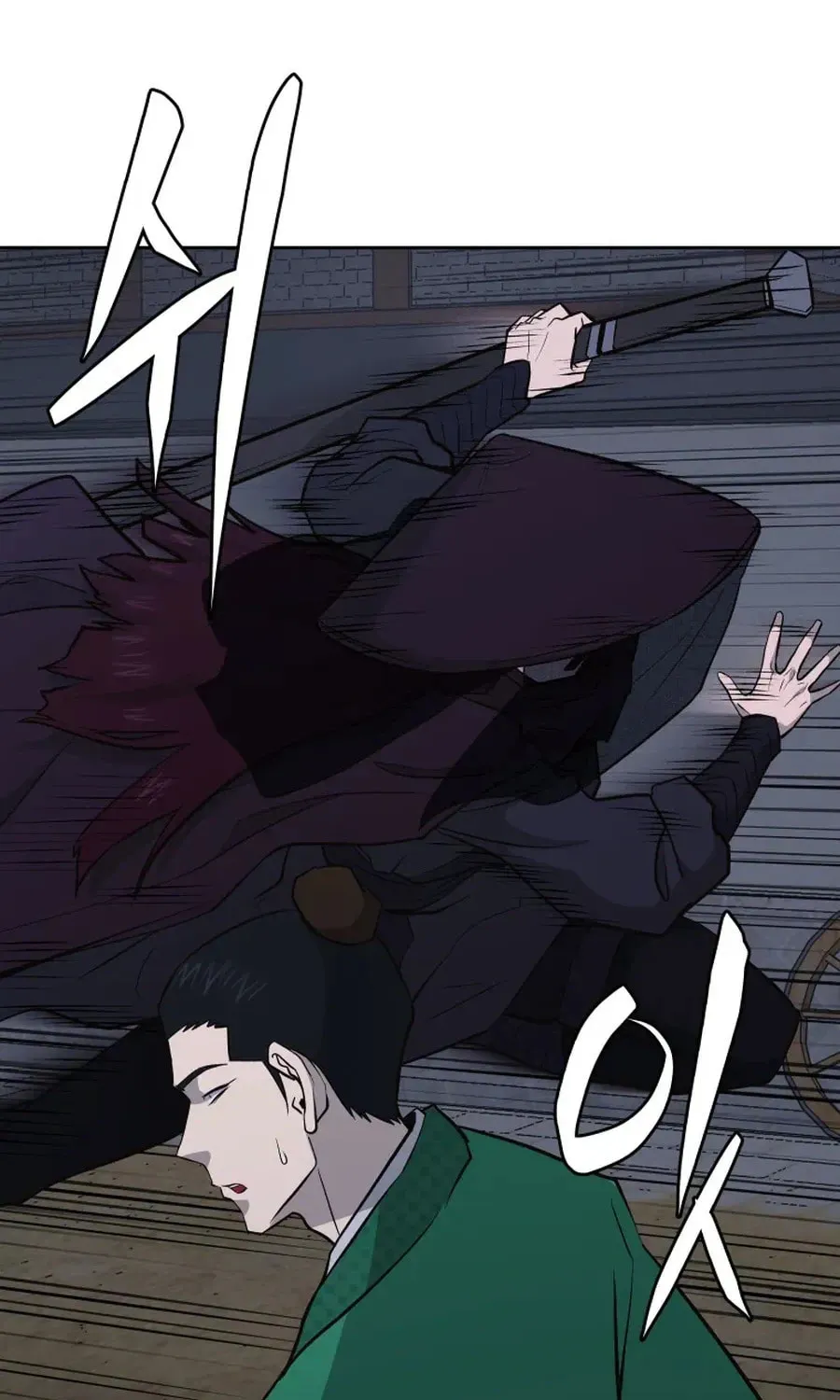 administrator Kang Jin Lee – Chapter 36 – Page 82