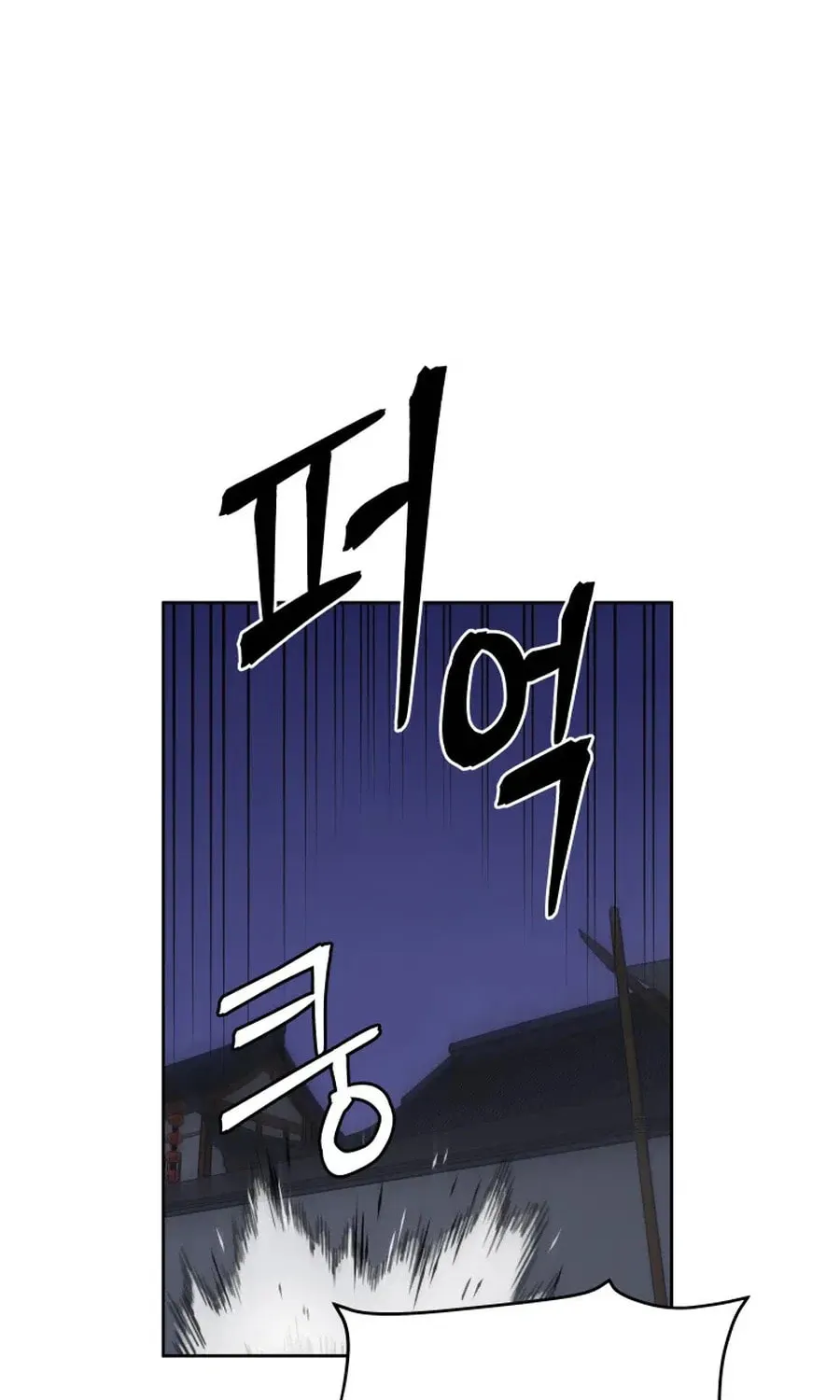 administrator Kang Jin Lee – Chapter 36 – Page 84