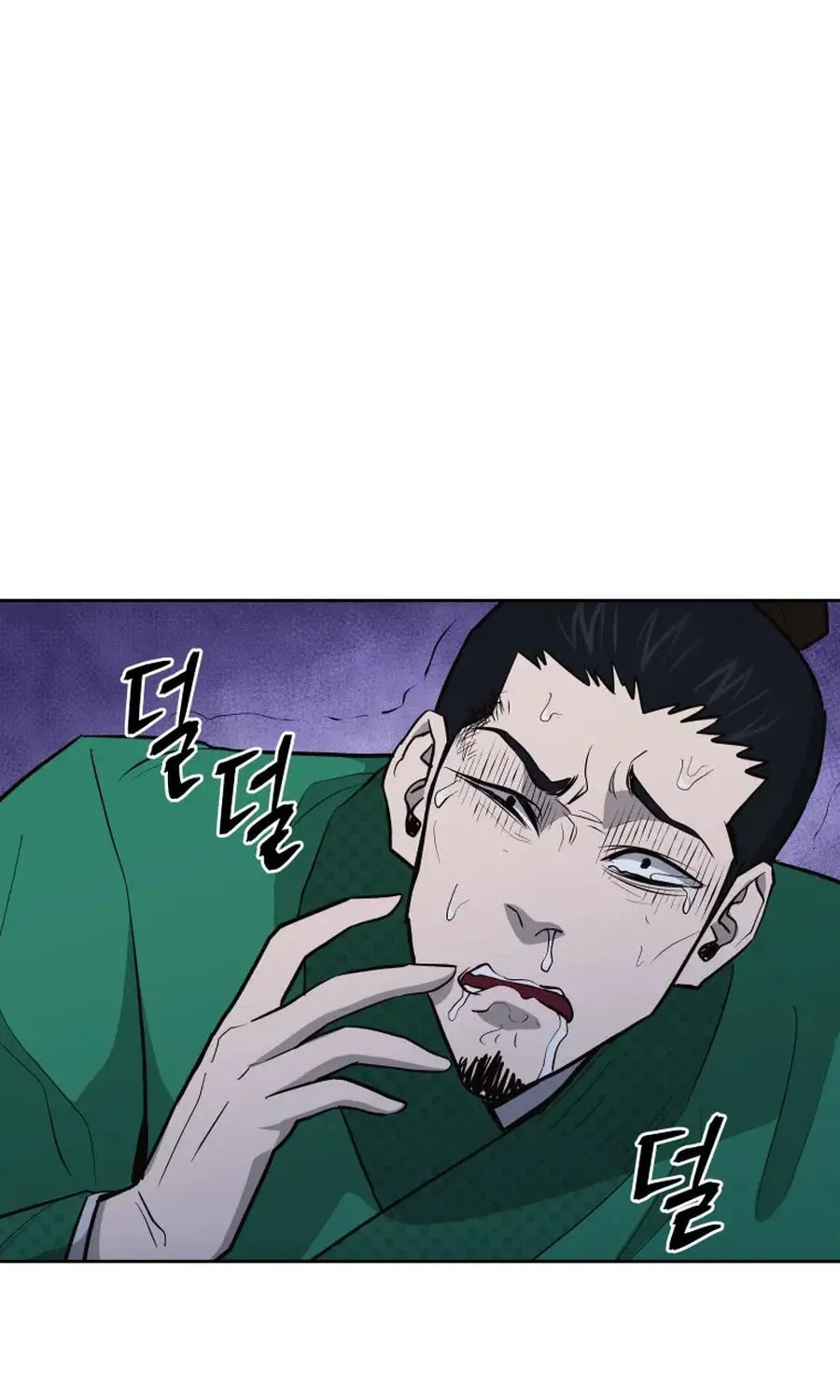 administrator Kang Jin Lee – Chapter 36 – Page 88