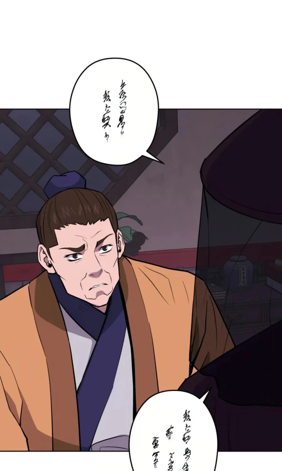 administrator Kang Jin Lee – Chapter 37 – Page 5
