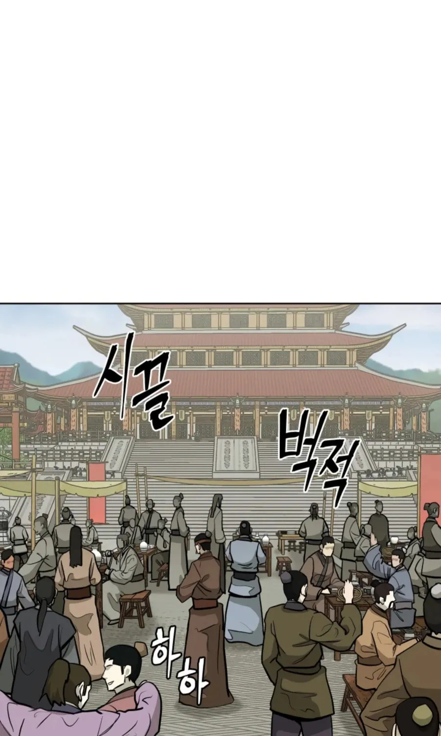 administrator Kang Jin Lee – Chapter 37 – Page 9