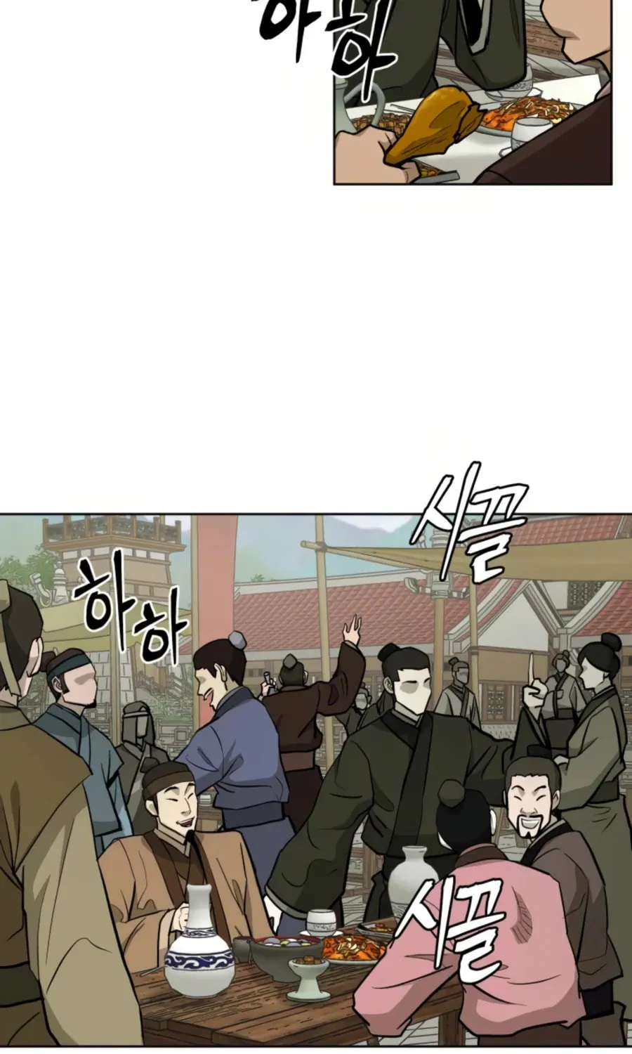 administrator Kang Jin Lee – Chapter 37 – Page 11