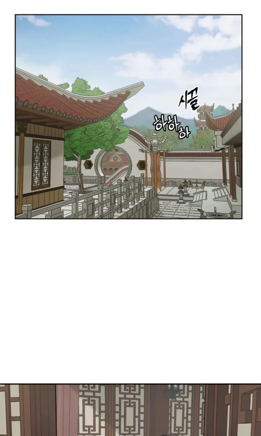 administrator Kang Jin Lee – Chapter 37 – Page 13