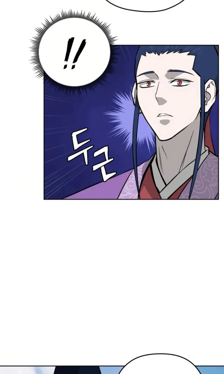 administrator Kang Jin Lee – Chapter 37 – Page 45