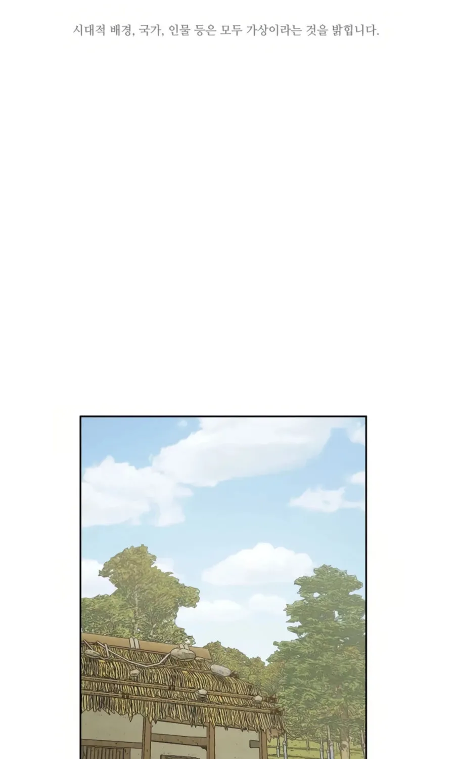 administrator Kang Jin Lee – Chapter 38 – Page 41