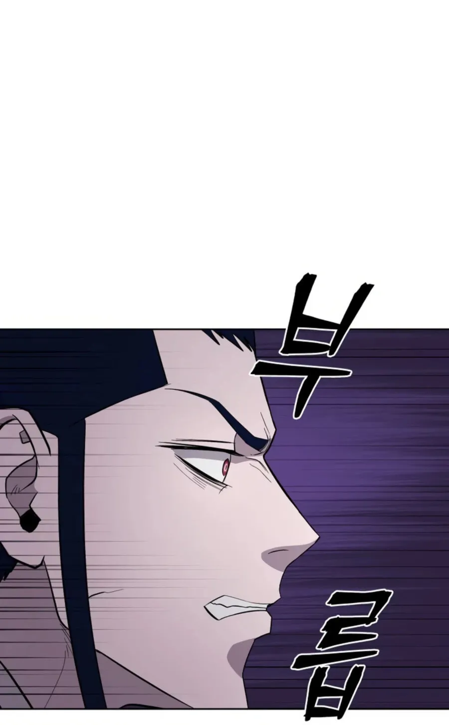 administrator Kang Jin Lee – Chapter 38 – Page 72