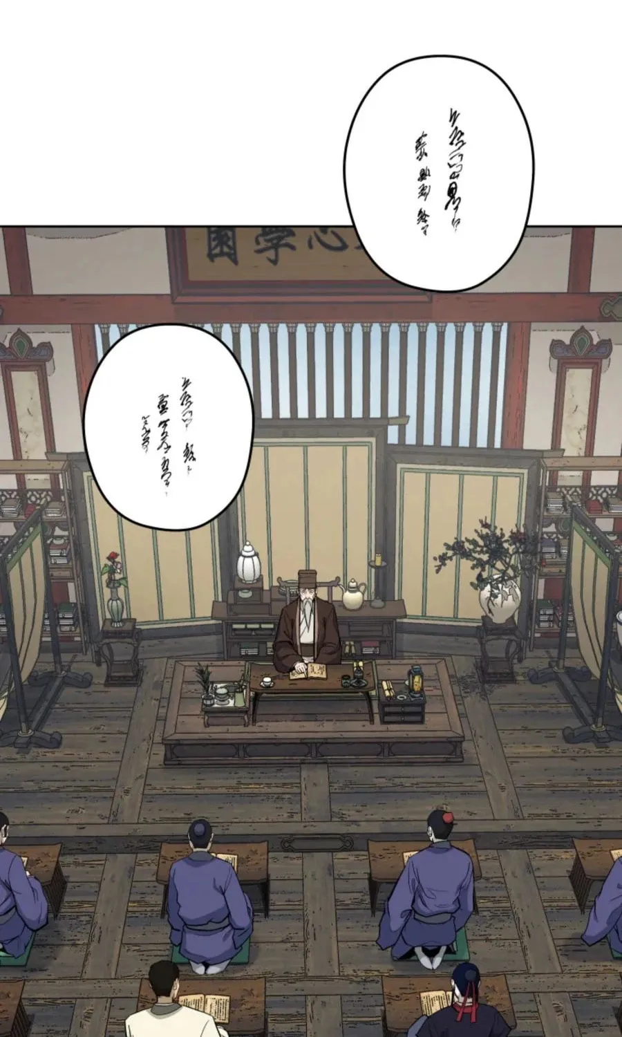 administrator Kang Jin Lee – Chapter 39 – Page 3