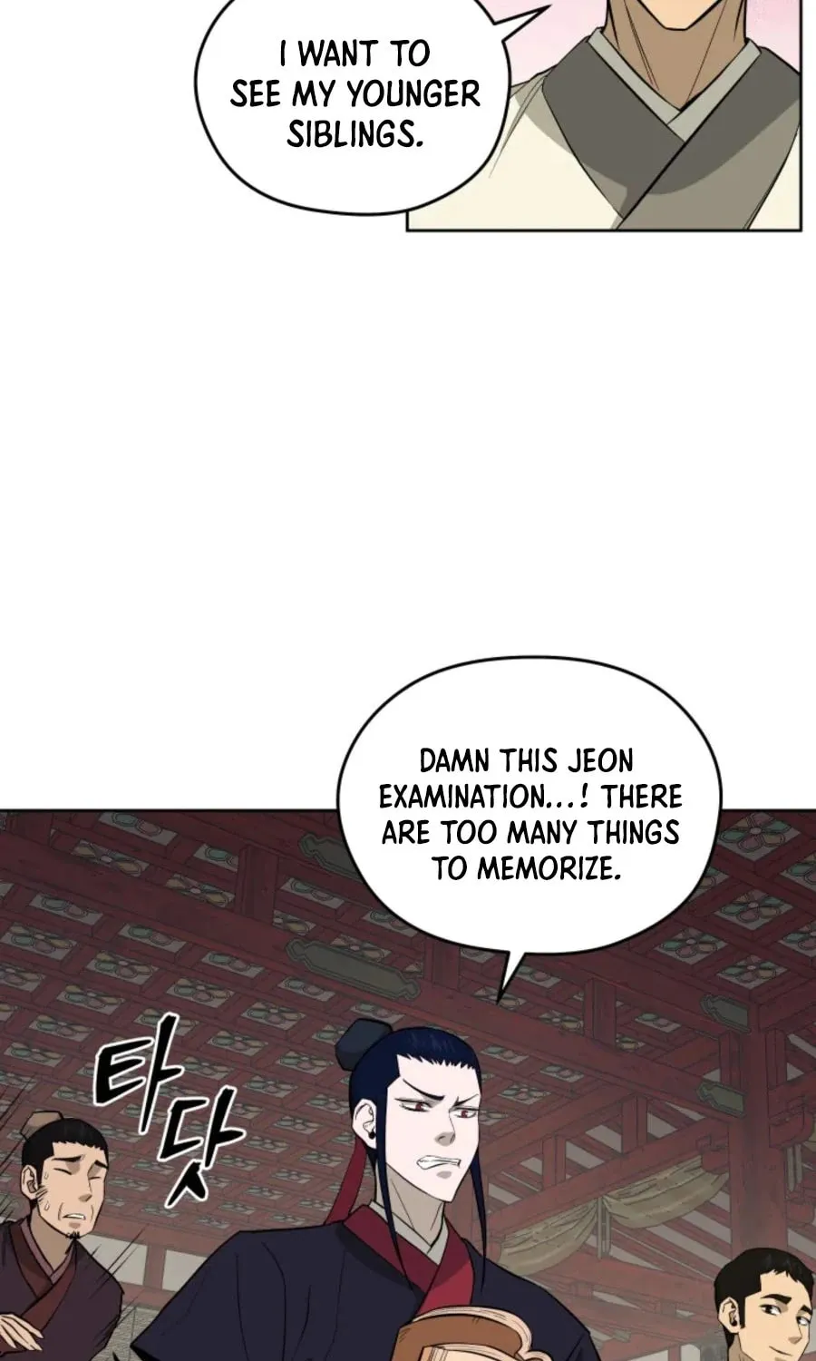 administrator Kang Jin Lee – Chapter 39 – Page 8