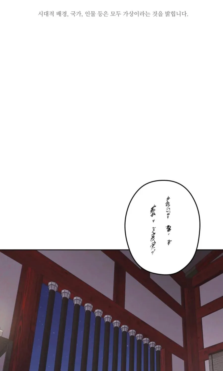 administrator Kang Jin Lee – Chapter 39 – Page 21