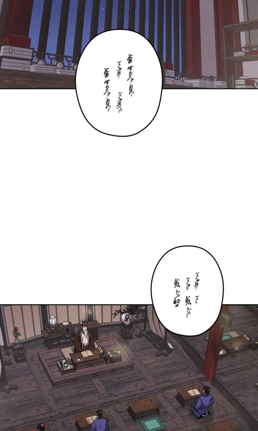 administrator Kang Jin Lee – Chapter 39 – Page 22